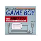 【送料無料】【中古】GB 任天堂 充電式ACアダプター (ゲームボーイ用)