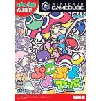 NGCソフト ぷよぷよフィーバー