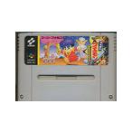SFC ソフトのみ がんばれゴエモン ゆき姫救出絵巻 箱取説なし スーパーファミコン スーファミ 中古