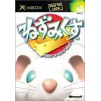 【送料無料】【中古】Xbox ねずみくす