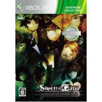 【送料無料】【中古】Xbox 360 シュタインズ・ゲート（Xbox 360 プラチナコレクション）