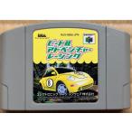 ニンテンドウ64ソフト ビートルアドベンチャーレーシング