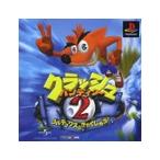 【送料無料】【中古】PS プレイステーション クラッシュ・バンディクー2 コルテックスの逆襲！ ソフト