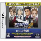 ショッピング2price 【送料無料】【中古】DS 逆転裁判 2 NEW Best Price!2000