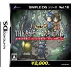 [ бесплатная доставка ][ б/у ]DS.. похоже тайна ....... лес 