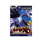 【送料無料】【中古】GC ゲームキューブ ポケモンXD 闇の旋風(かぜ) ダーク・ルギア