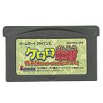 【送料無料】【中古】GBA ゲームボーイアドバンス ケロロ軍曹 対決！激走ケロンプリ大作戦であります！！