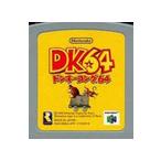 【送料無料】【中古】N64 任天堂64 ドンキーコング64（箱説付き）