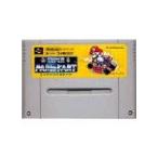 【送料無料】【中古】SFC スーパーファミコン スーパーマリオカート