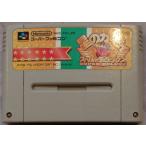 【送料無料】【中古】SFC スーパーファミコン 星のカービィ スーパーデラックス（箱説付き）