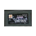 【送料無料】【中古】GBA ゲームボーイアドバンス 耽美夢想マイネリーベ
