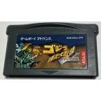 【送料無料】【中古】GBA ゲームボーイアドバンス ゴジラ怪獣大乱闘 アドバンス