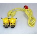 【訳あり】【送料無料】【中古】GB ゲームボーイ 専用通信ケーブル ピカチュウバージョン 任天堂 本体