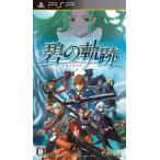 ショッピングねんどろいどぷち 【欠品あり】【送料無料】【中古】PSP 英雄伝説 碧の軌跡(完全予約限定版CD同梱 ねんどろいどぷちティオエリィは欠品) （箱付き）