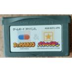 【送料無料】【中古】GBA ゲームボーイアドバンス ドクターマリオ&パネルでポン ソフト