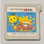 【送料無料】【中古】3DS 梨汁アクション! ふなっしーの愉快なおはなっしー