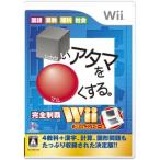 [ бесплатная доставка ][ б/у ]Wii *.atama.0. делать.