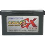 C★カスタムロボGX★ゲームボーイアドバンスソフト