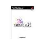 【送料無料】【中古】PS2 プレイステーション2 ファイナルファンタジーX-2 FINAL FANTASY ソフト ファイファン