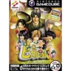 ヒカルの碁3/ゲームキューブ
