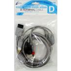 【送料無料】【新品】Wii U CYBER D端子ケーブル Wii用 CY-WIAV-DY
