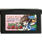 【送料無料】【中古】GBA ゲームボーイアドバンス みんなでぷよぷよ