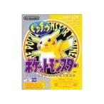 【送料無料】【中古】GB ゲームボーイ ポケットモンスターピカチュウバージョン ソフト ポケモン