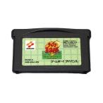 GBA ゲームボーイアドバンス テニスの王子様 Aim at The Victory!