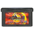 デュエル・マスターズ2 インビンシブル
