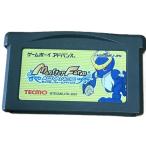 モンスターファーム アドバンス