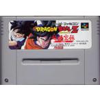 スーパーファミコンソフト ドラゴンボールZ 超悟空伝 覚醒編