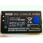 【訳あり】【送料無料】【中古】Newニンテンドー3DS LL ニンテンドー3DS LL 専用 バッテリーパック (SPR-003) 任天堂 純正品 本体