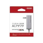 【送料無料】【中古】3DS ニンテンドー3DS用 ACアダプタ (3DSLL/DSi兼用)