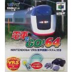 N64ソフト 電車でGO!64