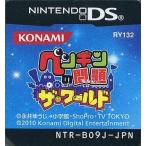 【送料無料】【中古】DS ペンギンの問題 ザ・ワールド