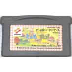 【送料無料】【中古】GBA ゲームボーイアドバンス わがままフェアリー ミルモでポン! 黄金マラカスの伝説