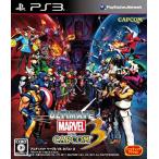 PS3／ULTIMATE MARVEL VS． CAPCOM（R） 3 （アルティメットマーヴルバーサスカプコン3）