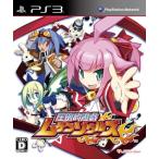 PS3／圧倒的遊戯ムゲンソウルズ 初回限定版