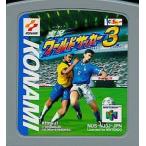 【送料無料】【中古】N64 任天堂64 実況ワールドサッカー3