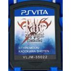 【送料無料】【中古】PlayStation Vita Fate/stay night [Realta Nua] フェイト／ステイナイト［レアルタ・ヌア］