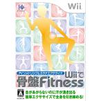 [ бесплатная доставка ][ б/у ]Wii I some Trick &amp;ka Latte тренировка Wii. таз фитнес 