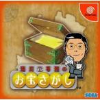 【送料無料】【中古】DC ドリームキャスト 湯川元専務のお宝探し 非売品 (懸賞期限切れ)