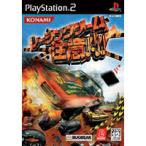 コナミデジタルエンタテインメント 【PS2】 レーシングゲーム「注意