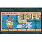 AB★R4-4 バベルの塔★ファミコンソフト