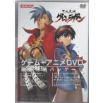 ニンテンドーDSソフト 天元突破グレンラガン