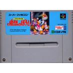 SFC スーパーファミコン ドナルドダックの魔法のぼうし