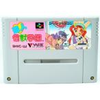 AB★遊人 雀獣学園★スーパーファミコンソフト