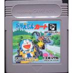 【送料無料】【中古】GB 任天堂 ゲームボーイ ドラえもんカート