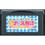 GBA ピカピカナース物語 はつらつナース育成ゲーム＊ゲームボーイアドバンスソフト