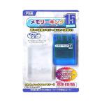 【送料無料】【中古】PS プレイステーション PlayStation専用 メモリーキング15 クリアブルー メモリーカード
